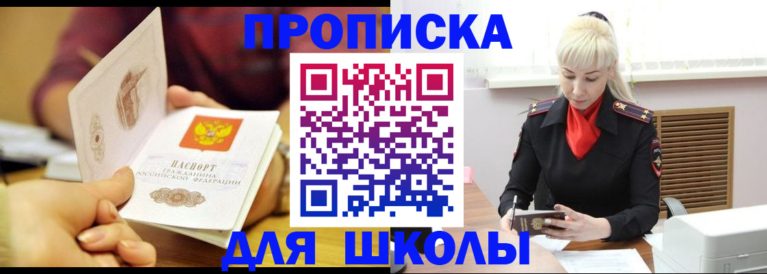 форма 3 в Елизово